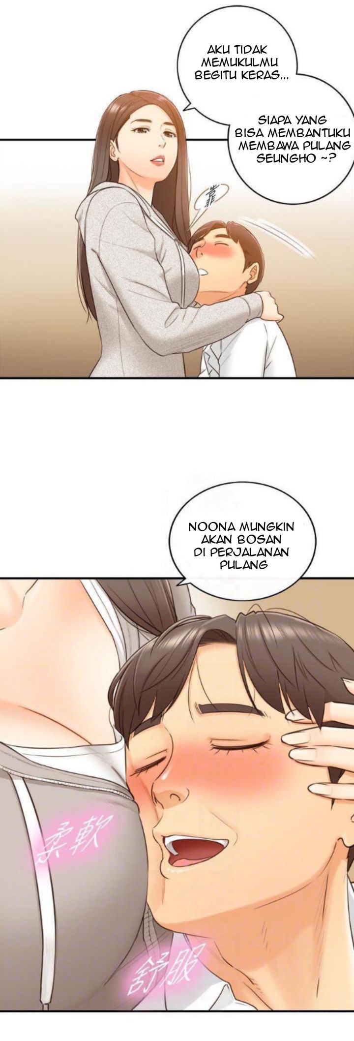 image-komik-young-boss-chapter-9-31/41