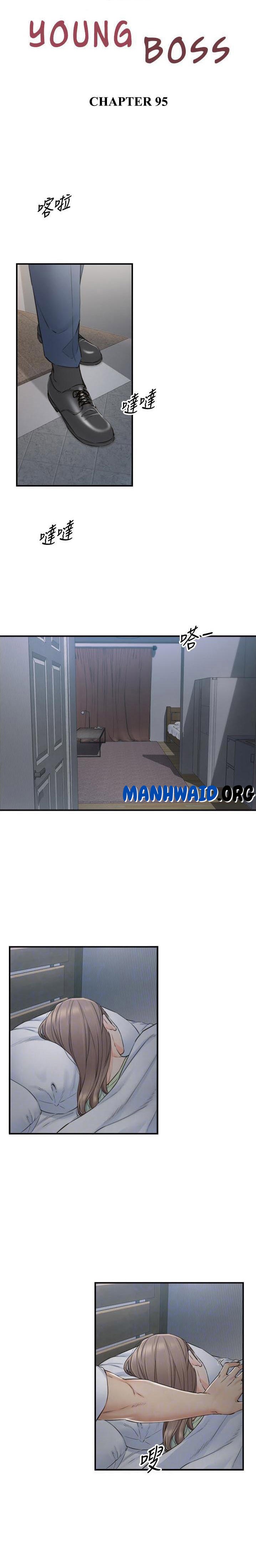 image-komik-young-boss-chapter-95-0/12