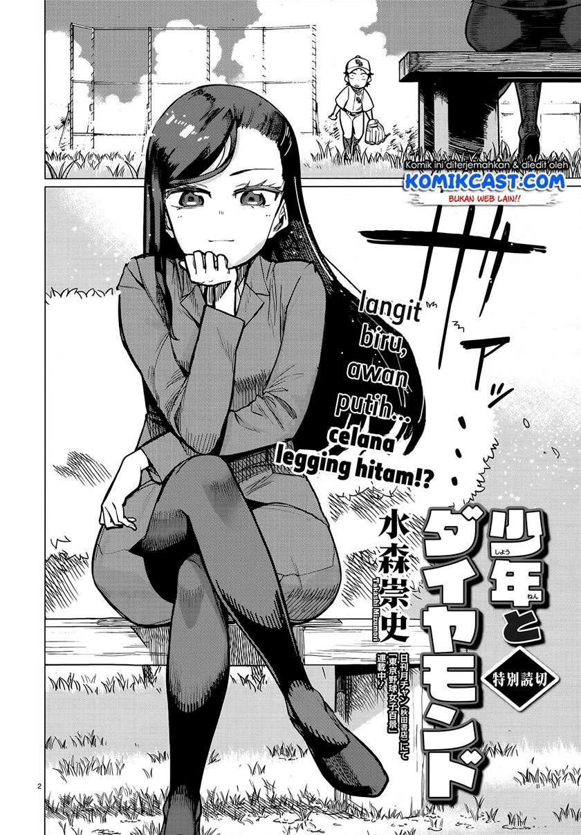 image-komik-young-boy-and-diamond-chapter-00-2/24