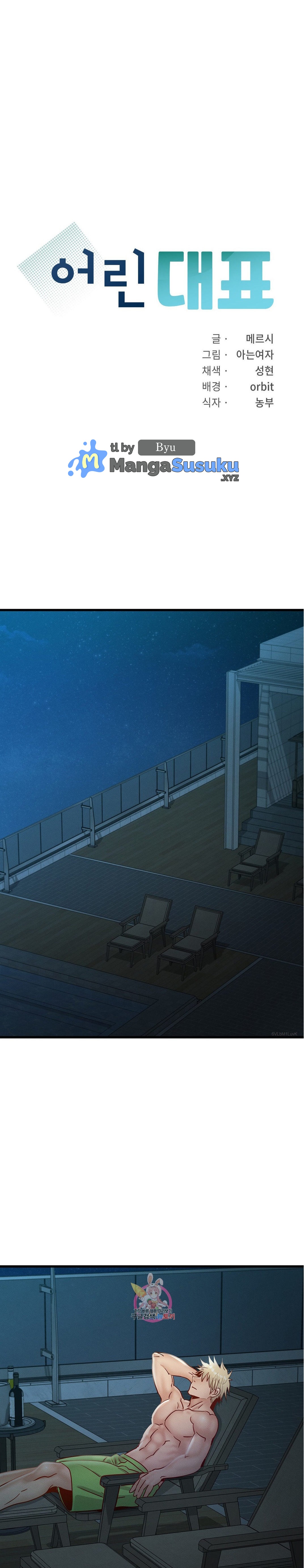 image-komik-young-ceo-chapter-39-1/29