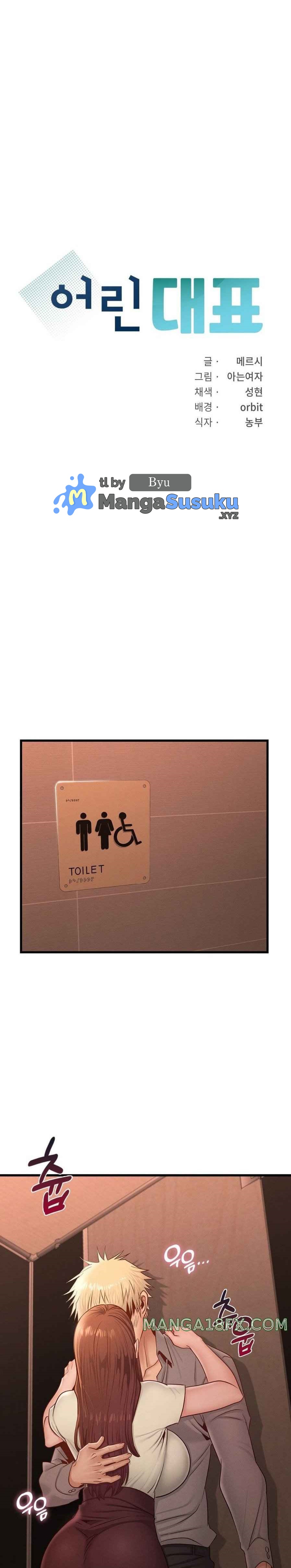 image-komik-young-ceo-chapter-46-1/26