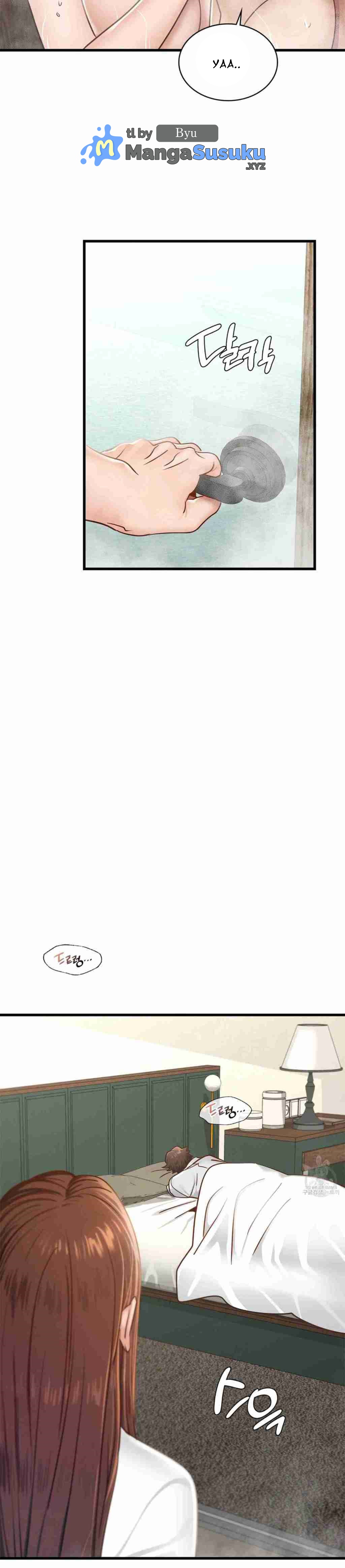 image-komik-young-ceo-chapter-47-22/30