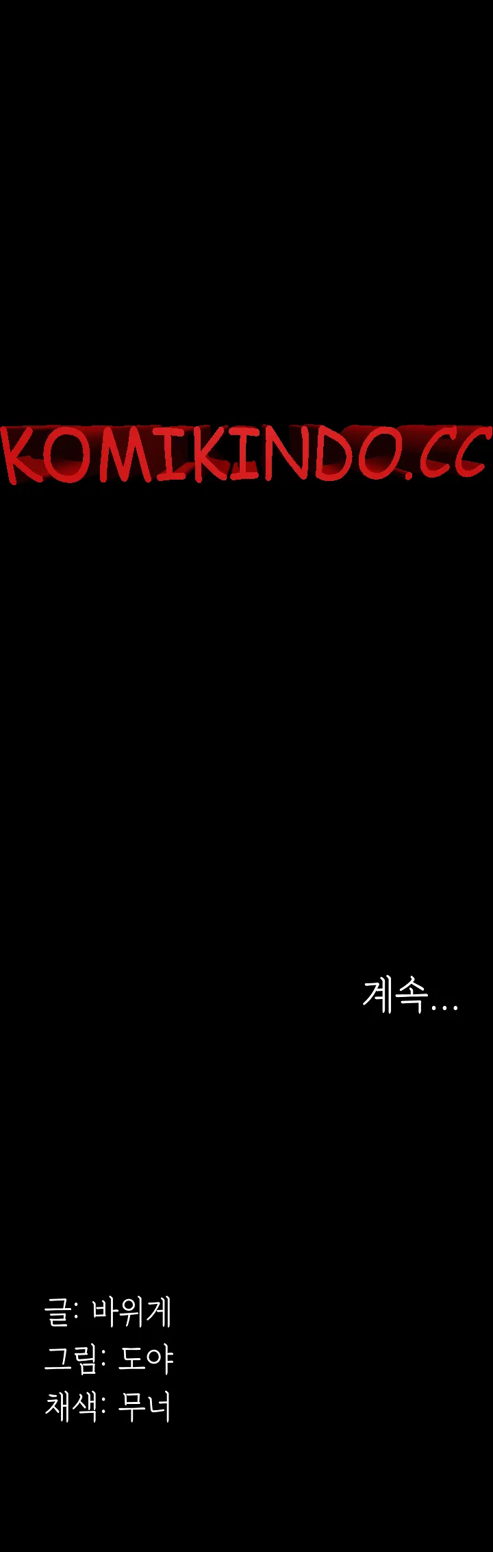 image-komik-young-maid-chapter-09-25/27