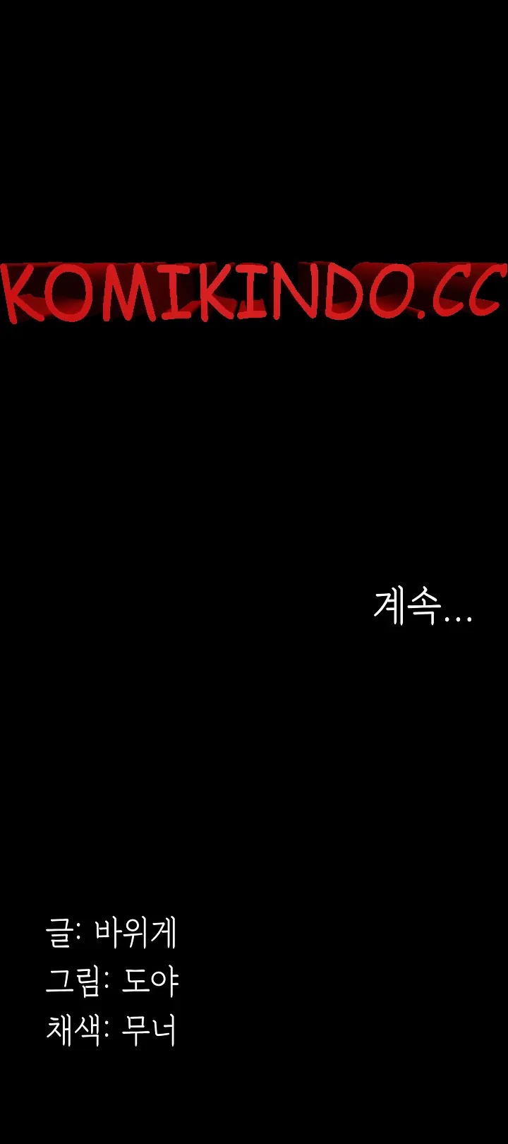 image-komik-young-maid-chapter-10-25/27