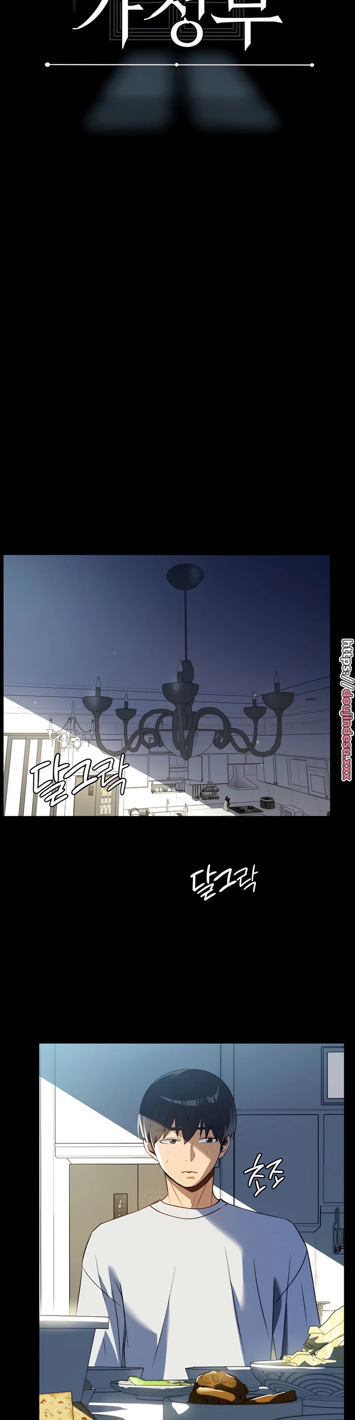 image-komik-young-maid-chapter-11-5/41