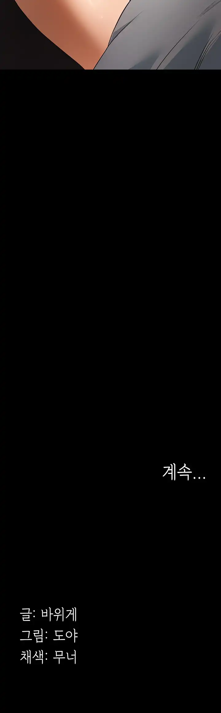 image-komik-young-maid-chapter-15-40/41