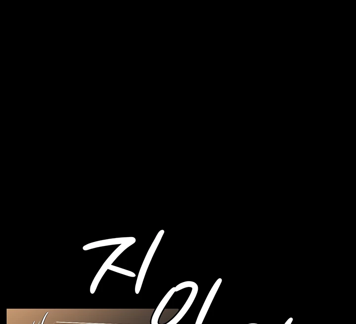 image-komik-young-maid-chapter-20-70/117