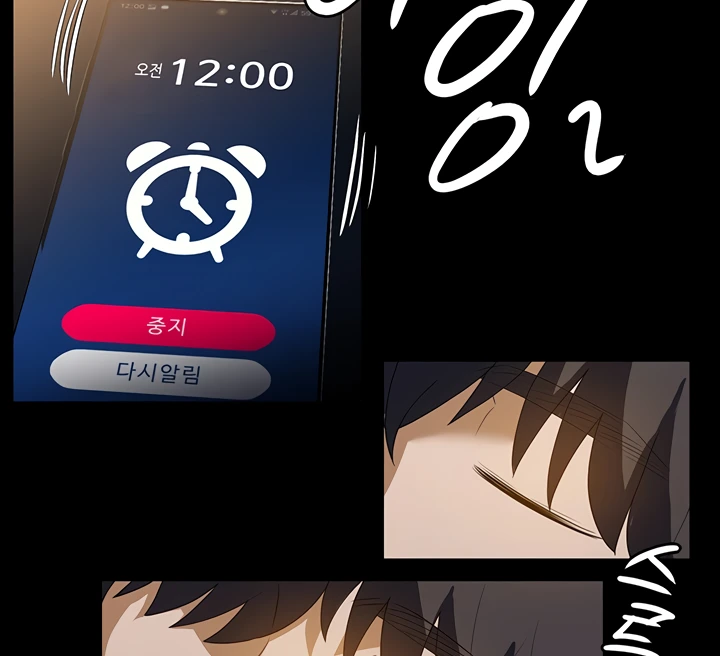 image-komik-young-maid-chapter-20-71/117