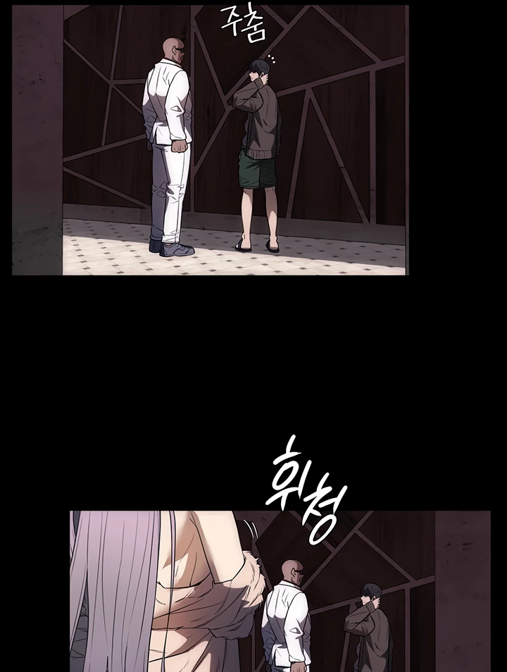 image-komik-young-maid-chapter-20-95/117