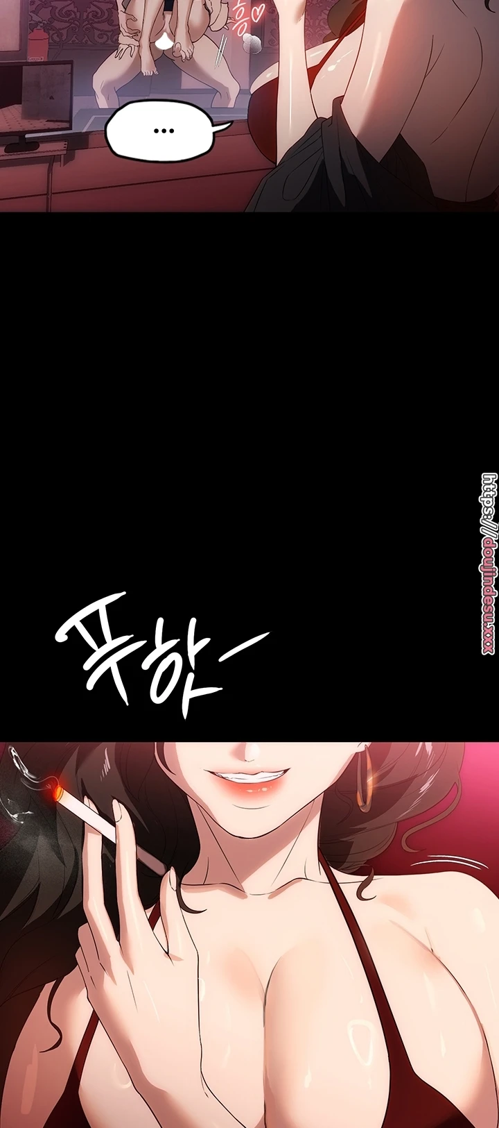 image-komik-young-maid-chapter-22-60/71