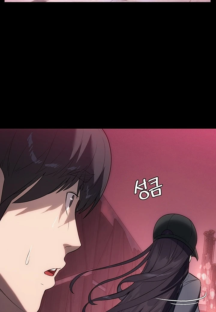 image-komik-young-maid-chapter-23-13/122