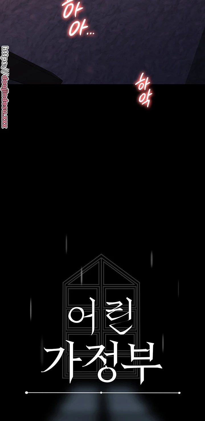 image-komik-young-maid-chapter-24-45/99