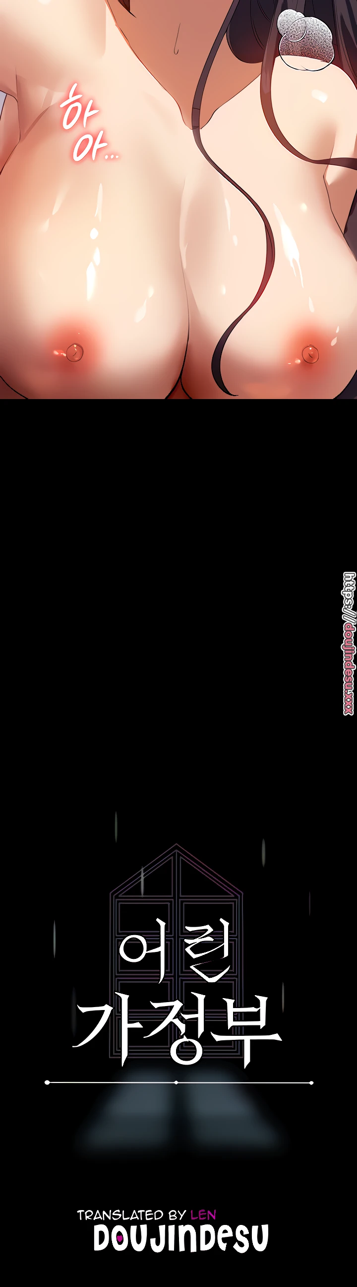 image-komik-young-maid-chapter-26-12/36