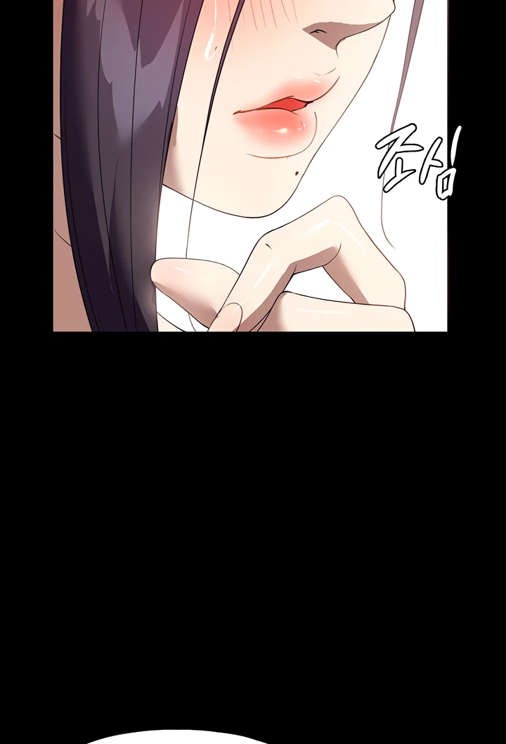 image-komik-young-maid-chapter-28-76/92