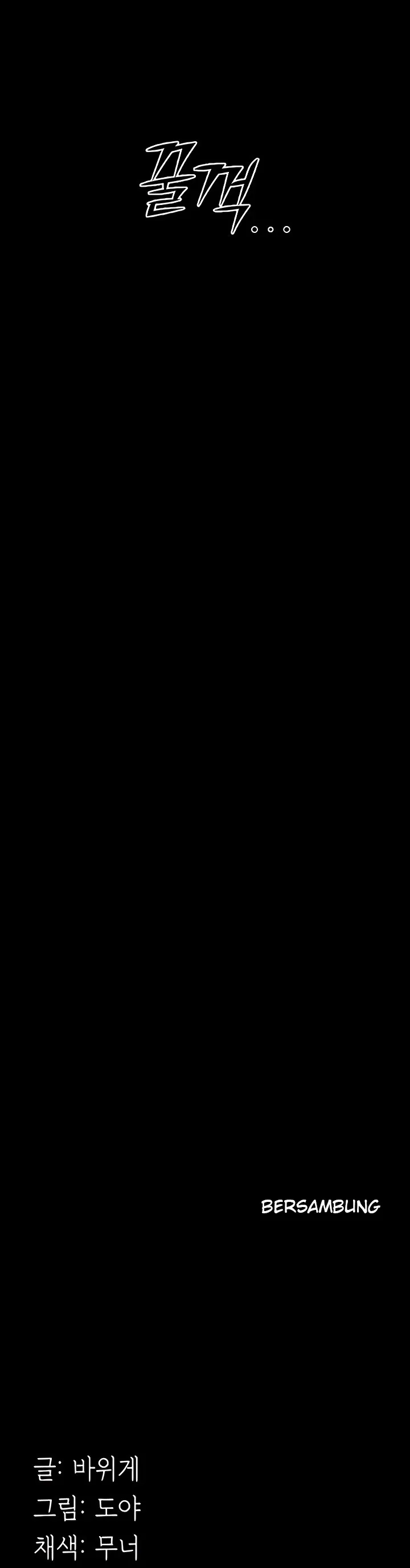 image-komik-young-maid-chapter-30-41/42