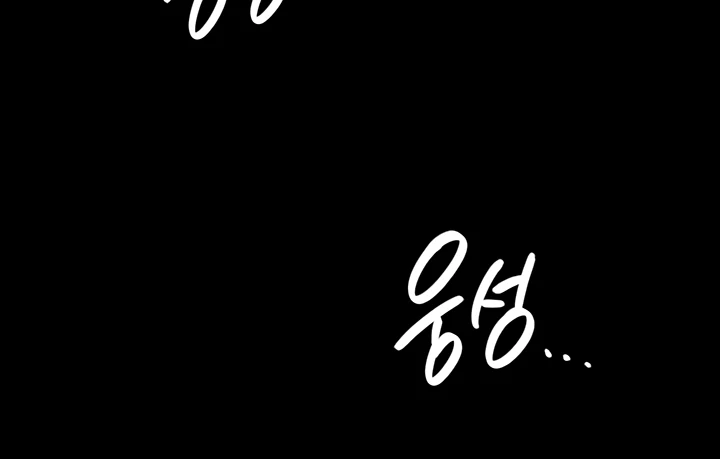 image-komik-young-maid-chapter-31-146/182