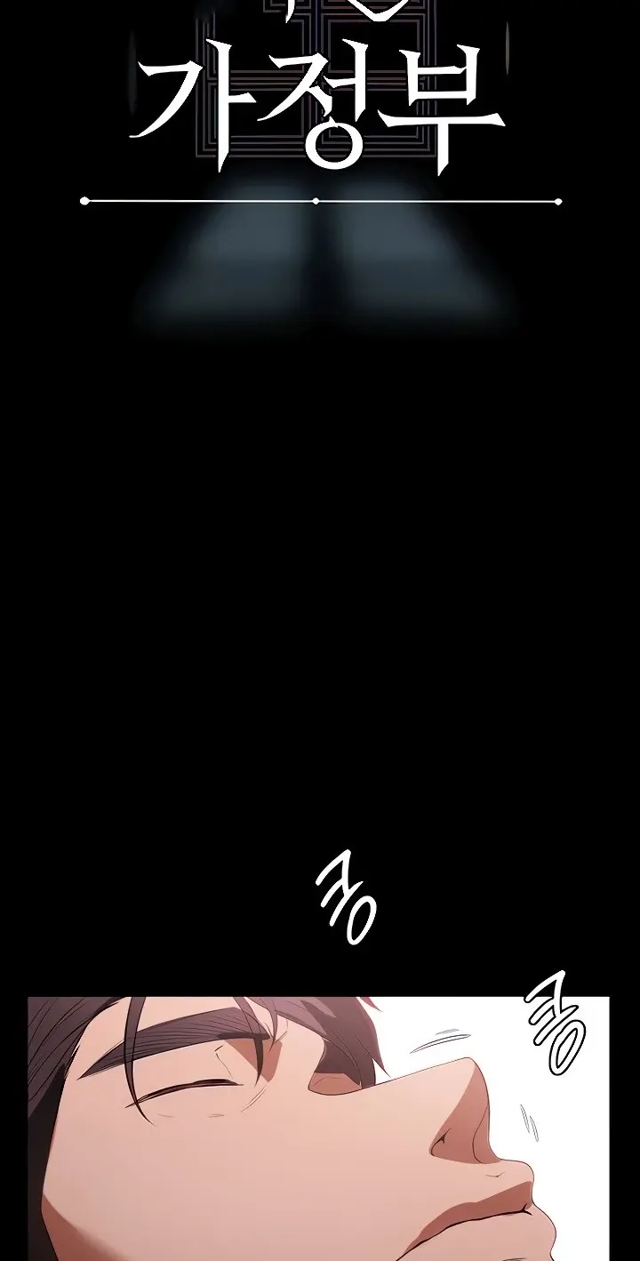 image-komik-young-maid-chapter-35-27/149