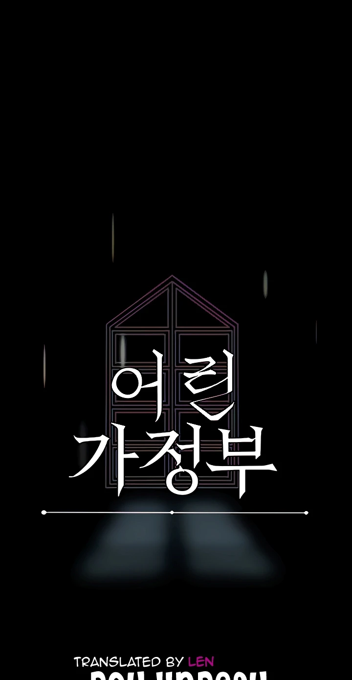 image-komik-young-maid-chapter-38-5/19