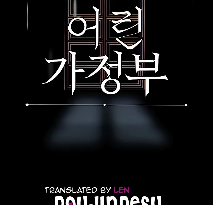 image-komik-young-maid-chapter-40-39/147