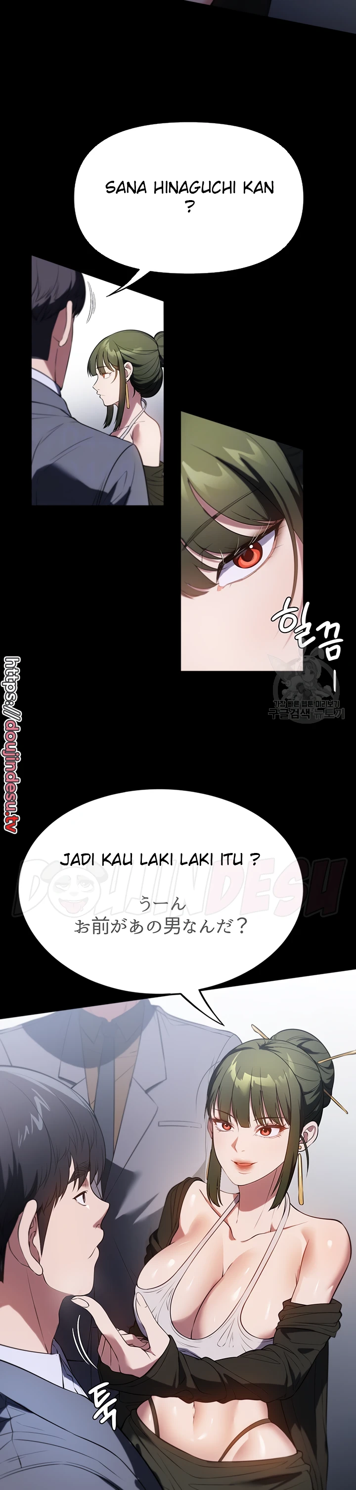 image-komik-young-maid-chapter-42-3/25