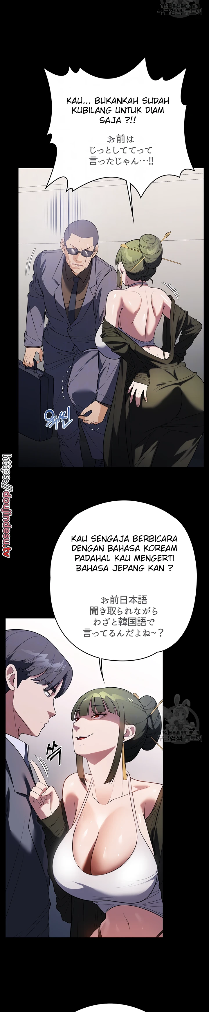 image-komik-young-maid-chapter-42-6/25