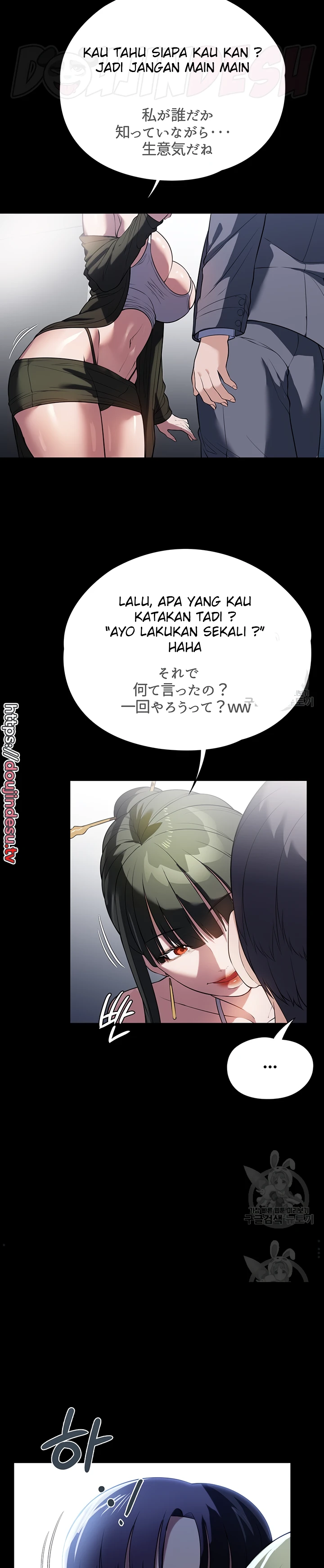 image-komik-young-maid-chapter-42-7/25