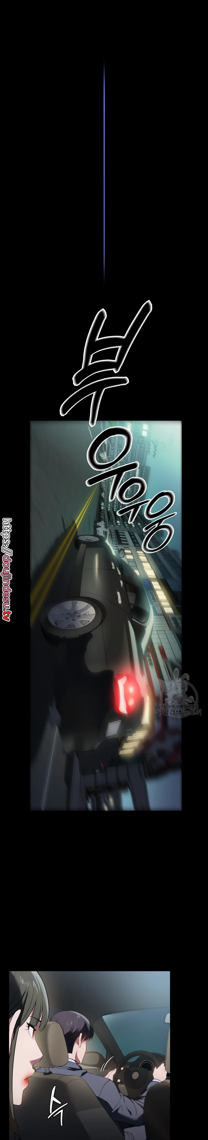 image-komik-young-maid-chapter-42-10/25