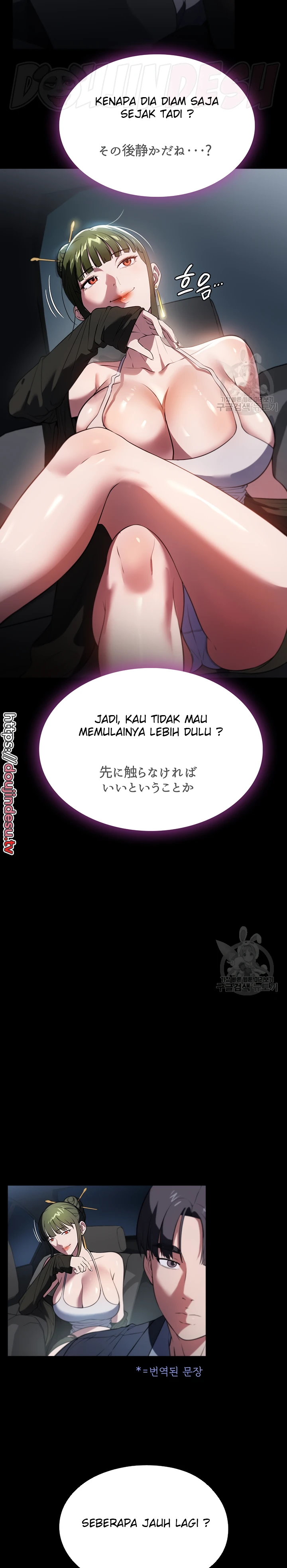 image-komik-young-maid-chapter-42-11/25