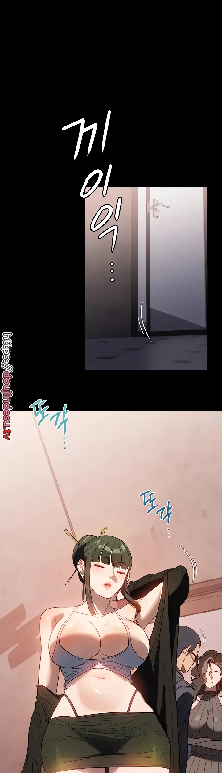 image-komik-young-maid-chapter-45-25/42