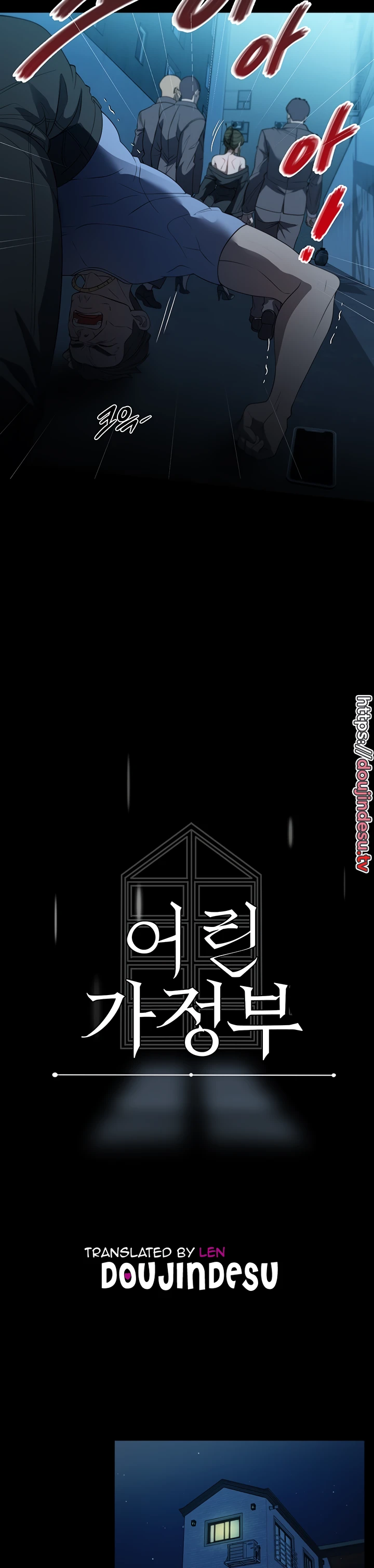 image-komik-young-maid-chapter-49-5/8