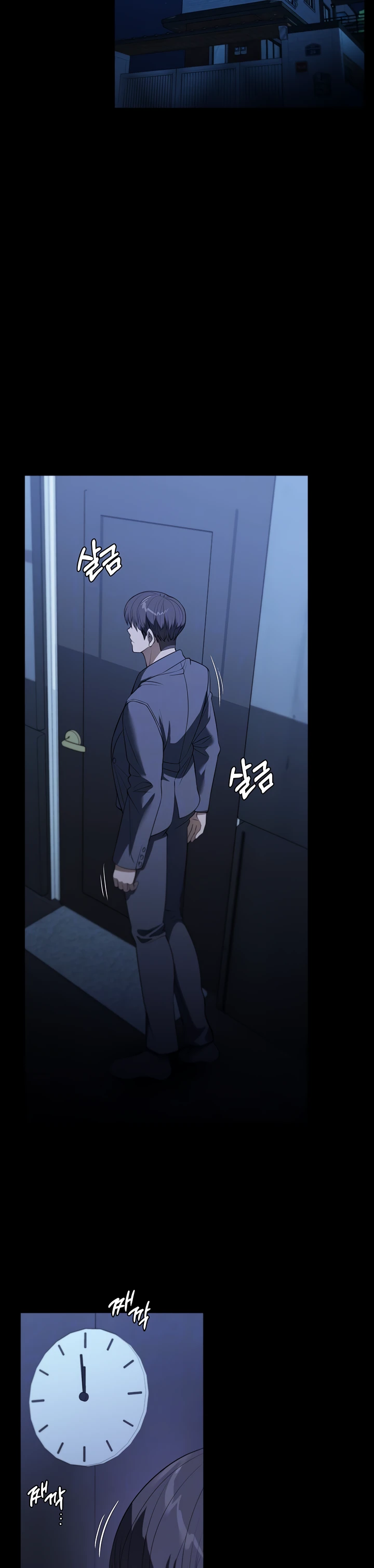 image-komik-young-maid-chapter-49-6/8