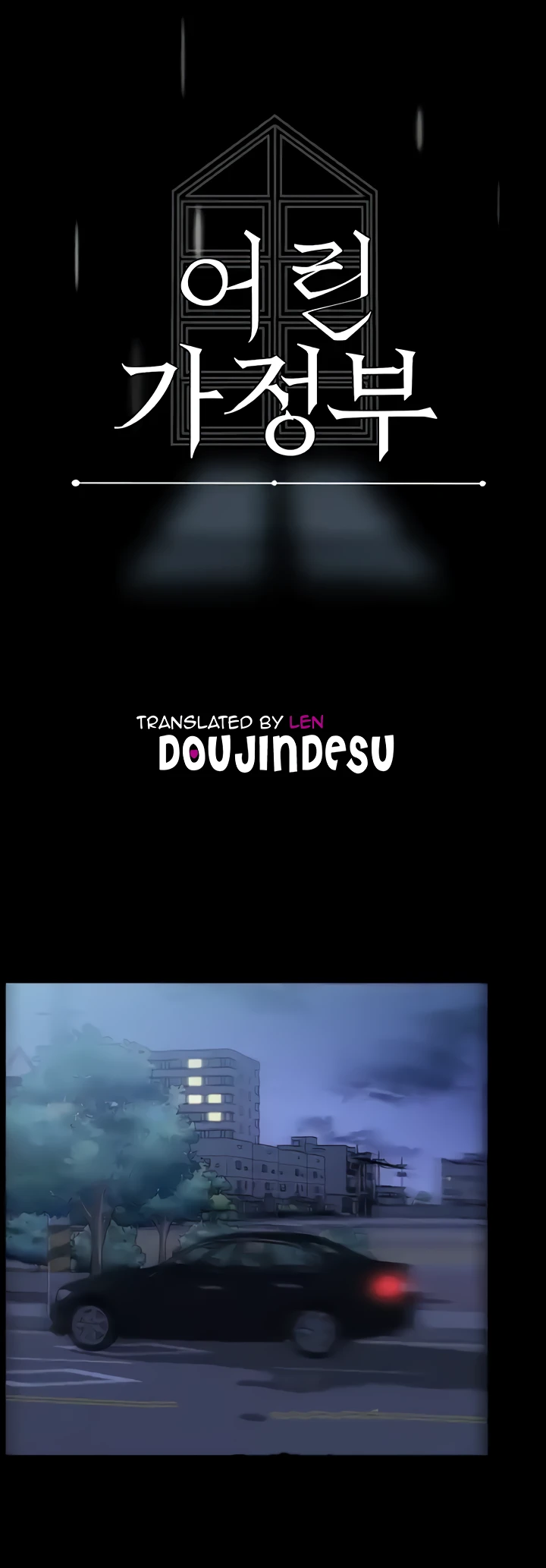 image-komik-young-maid-chapter-52-25/44