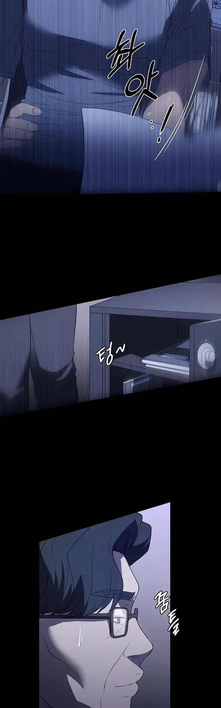 image-komik-young-maid-chapter-52-42/44