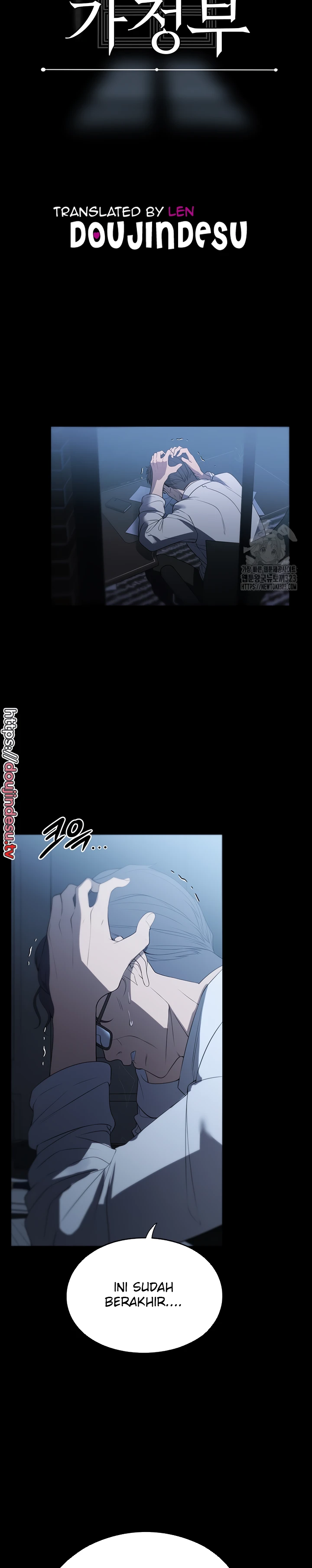 image-komik-young-maid-chapter-54-7/30