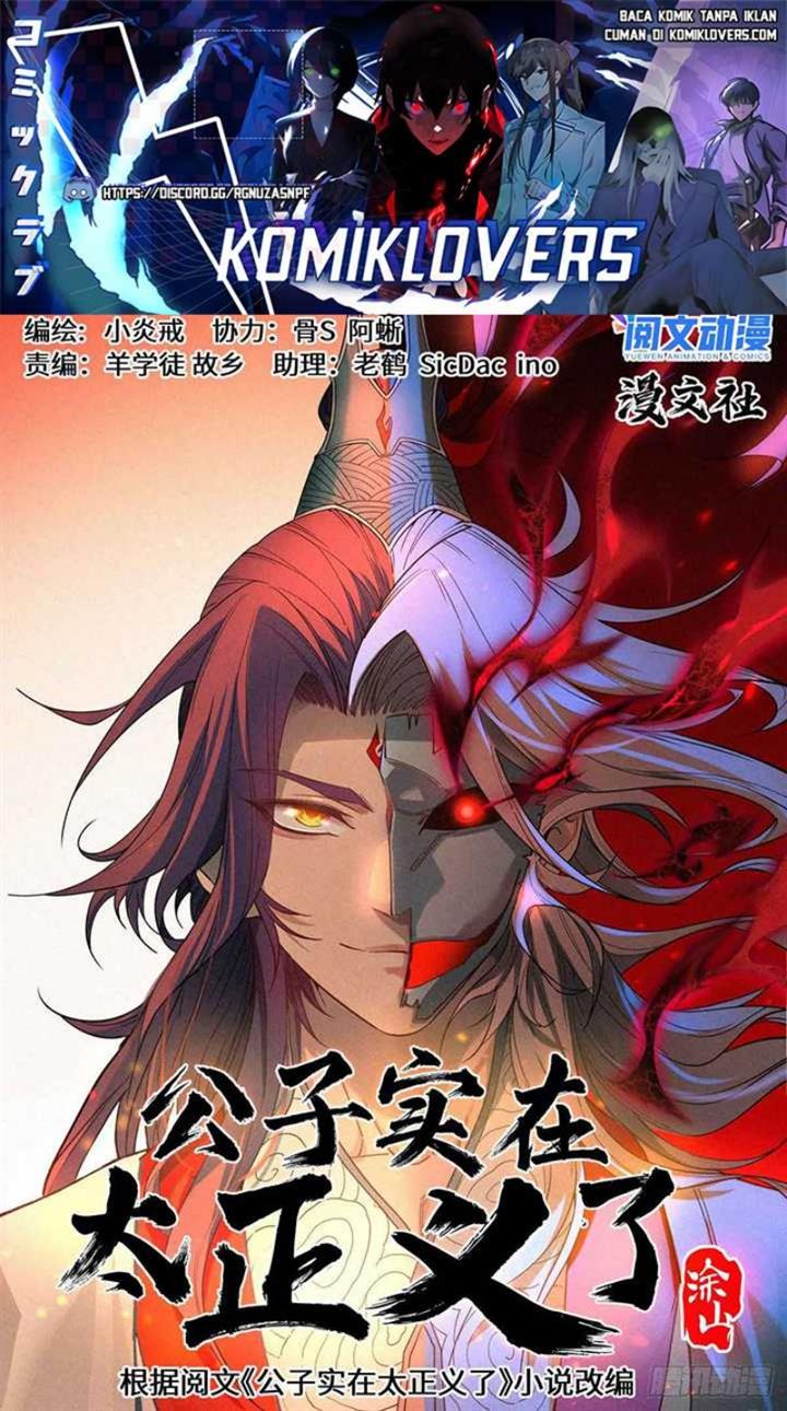 image-komik-young-master-is-too-righteous-chapter-2-1/29