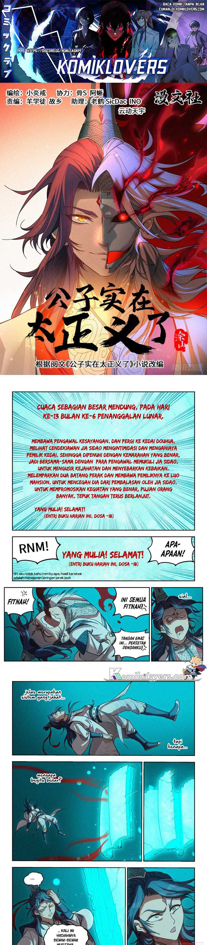 image-komik-young-master-is-too-righteous-chapter-5-1/8