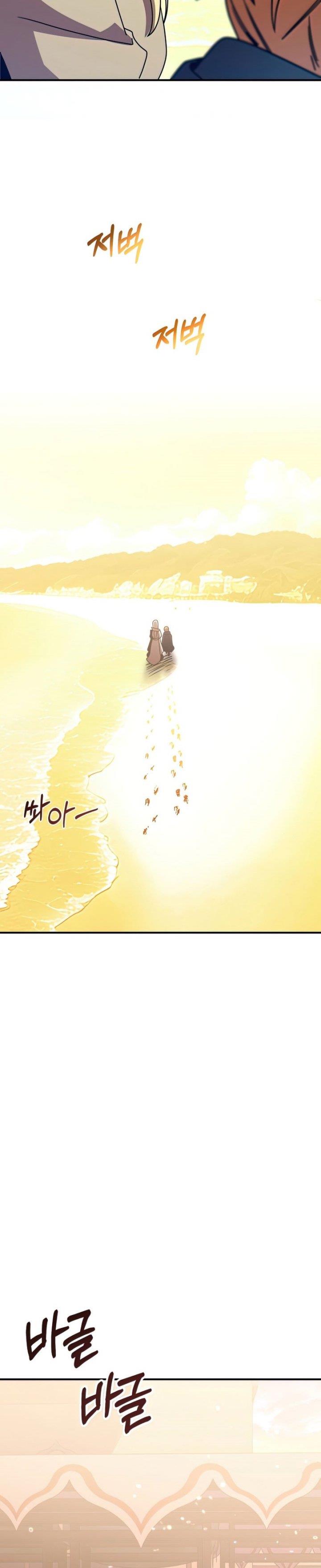 image-komik-youngest-scion-of-the-mages-chapter-29-33/42