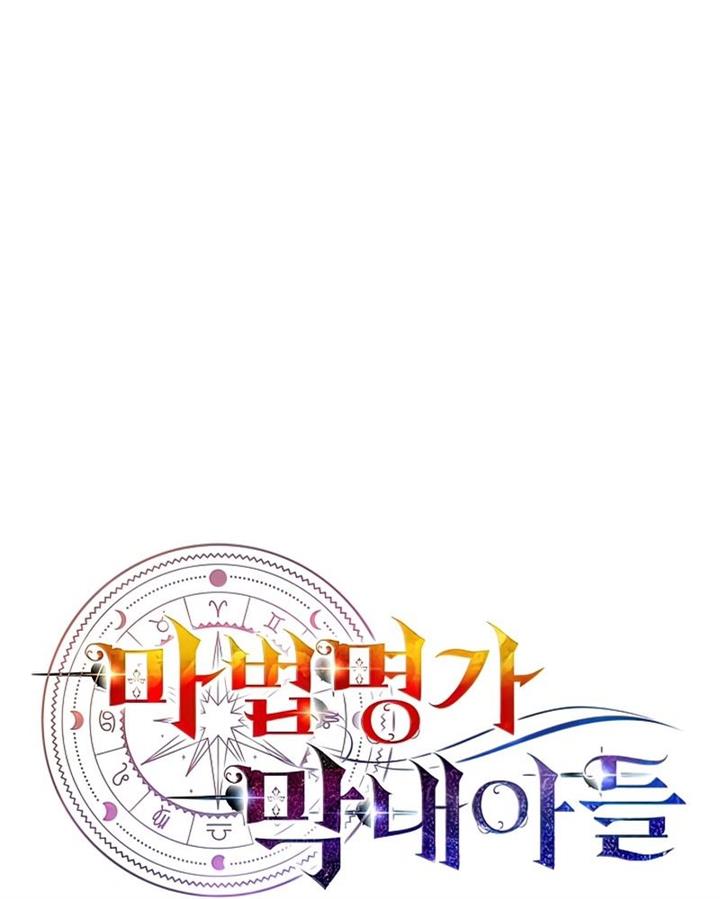 image-komik-youngest-scion-of-the-mages-chapter-33-21/27