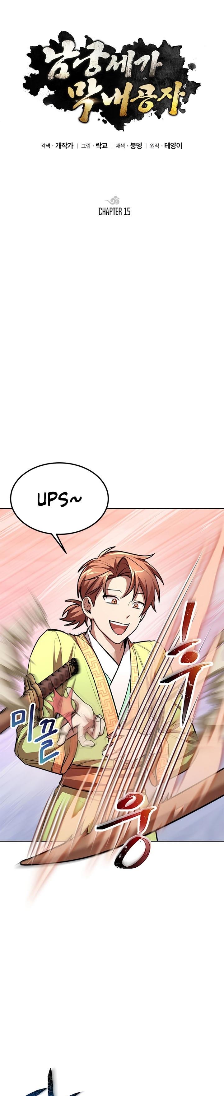 image-komik-youngest-son-of-the-namgung-clan-chapter-15-3/33