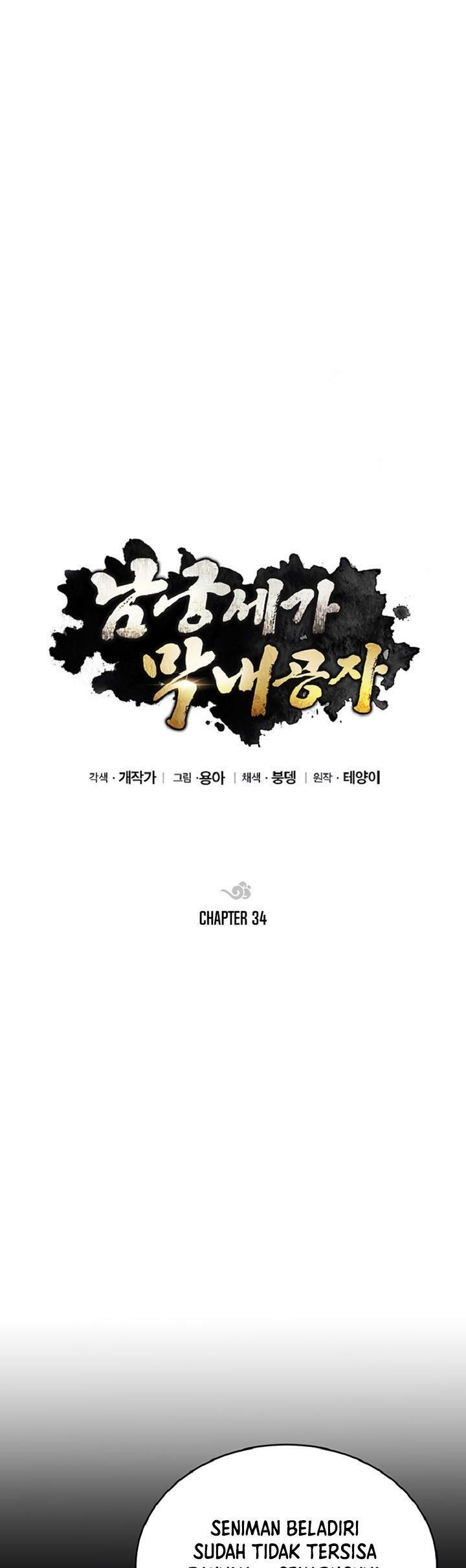 image-komik-youngest-son-of-the-namgung-clan-chapter-34-0/45