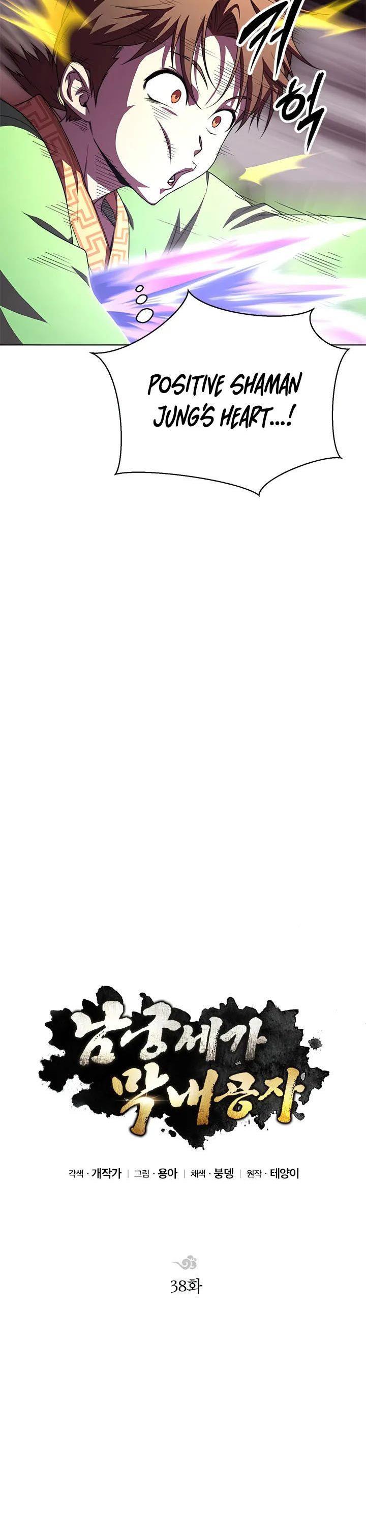 image-komik-youngest-son-of-the-namgung-clan-chapter-38-20/45