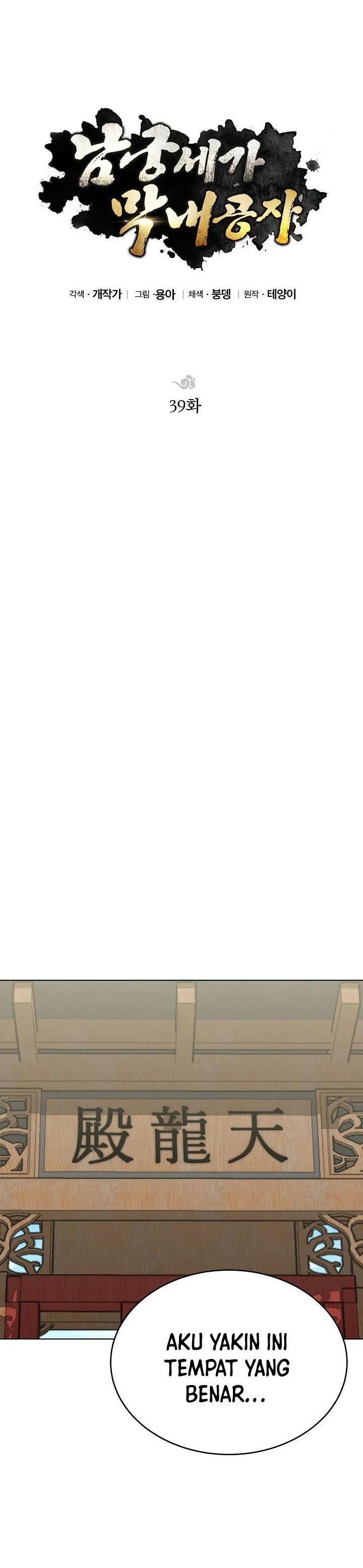 image-komik-youngest-son-of-the-namgung-clan-chapter-39-20/45