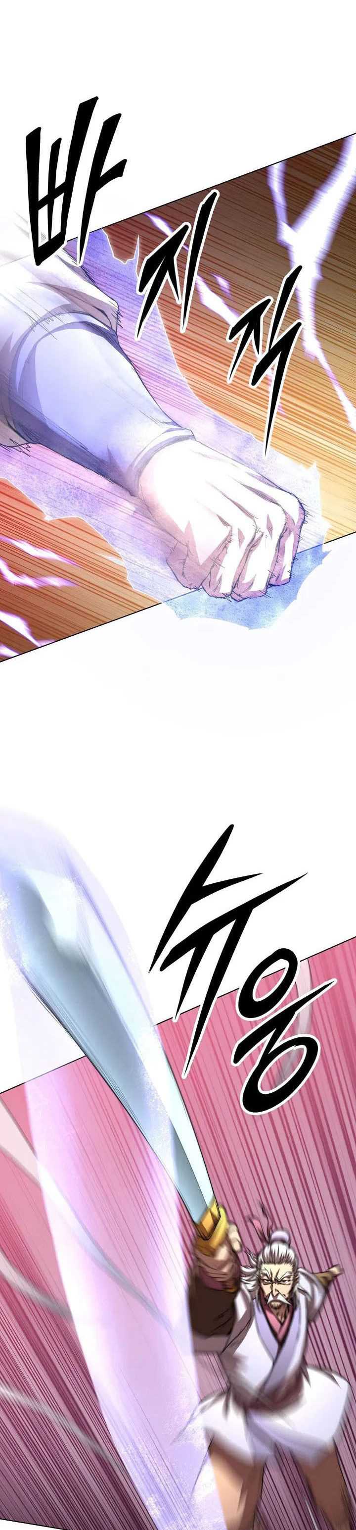 image-komik-youngest-son-of-the-namgung-clan-chapter-44-8/44