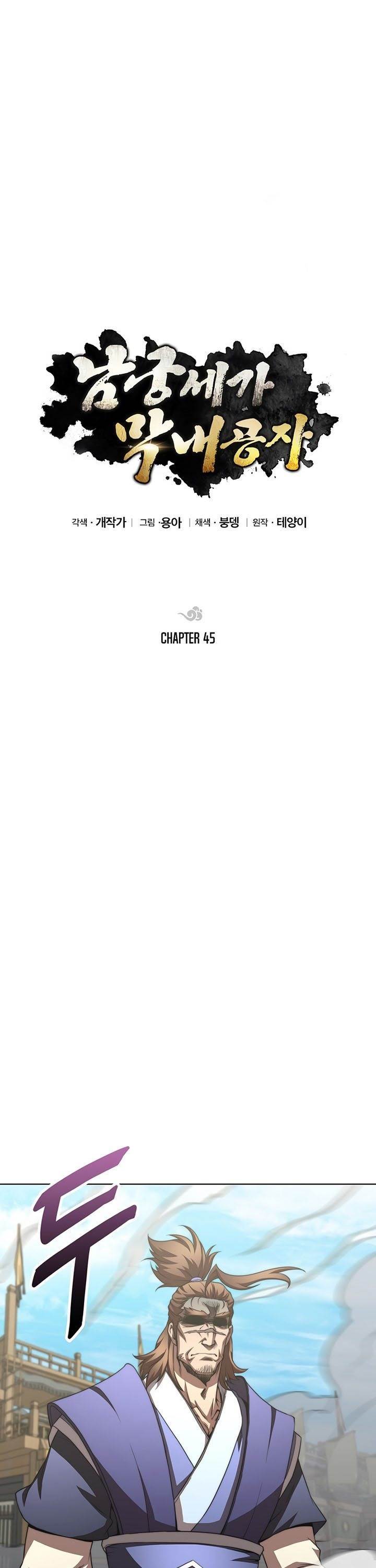 image-komik-youngest-son-of-the-namgung-clan-chapter-45-0/42
