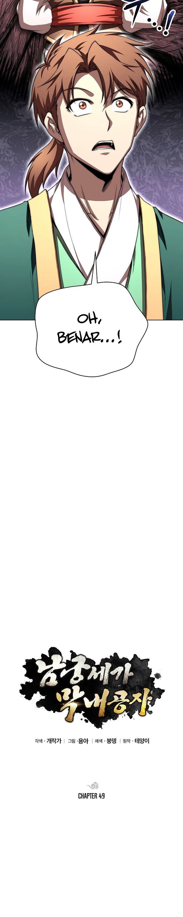 image-komik-youngest-son-of-the-namgung-clan-chapter-49-14/42