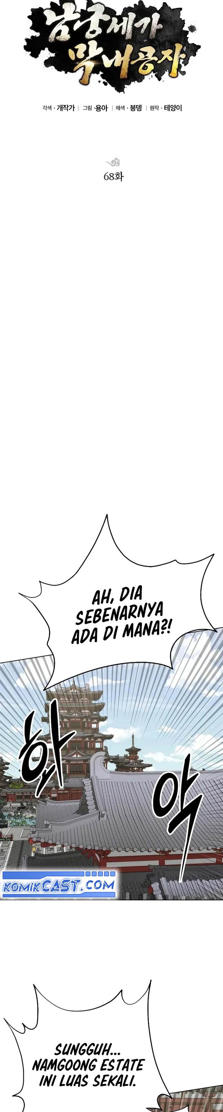 image-komik-youngest-son-of-the-namgung-clan-chapter-68-4/36