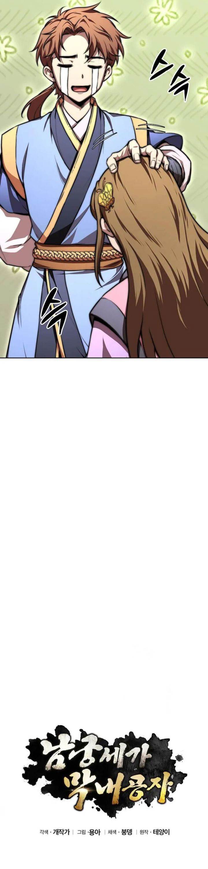 image-komik-youngest-son-of-the-namgung-clan-chapter-73-29/53