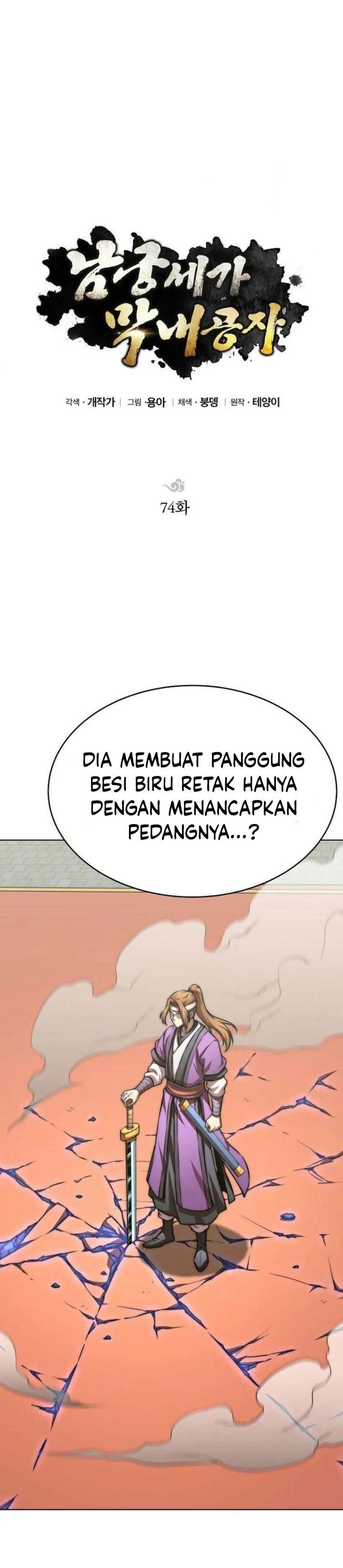 image-komik-youngest-son-of-the-namgung-clan-chapter-74-0/56