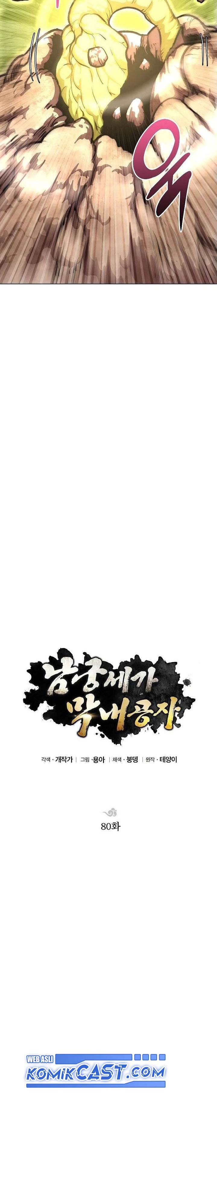 image-komik-youngest-son-of-the-namgung-clan-chapter-80-19/38