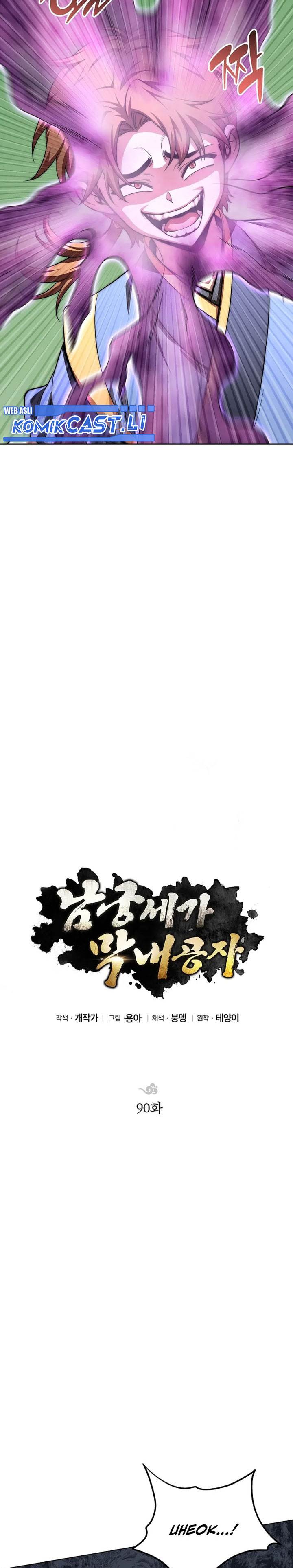 image-komik-youngest-son-of-the-namgung-clan-chapter-90-18/36